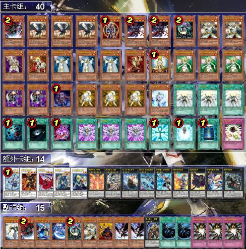 游戏王光创卡组,闪耀战场的奇迹组合(图3) 游戏王光创卡组,闪耀战场的奇迹组合(图3)