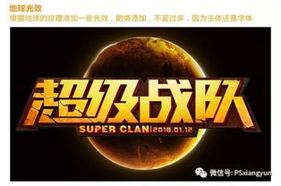 游戏标题制作,探索未知世界的神秘传说(图2) 游戏标题制作,探索未知世界的神秘传说(图2)