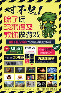 游戏标题制作,探索未知世界的神秘传说(图1) 游戏标题制作,探索未知世界的神秘传说(图1)