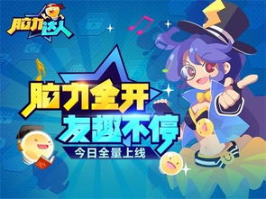 友趣游戏,解锁无限乐趣(图3) 友趣游戏,解锁无限乐趣(图3)