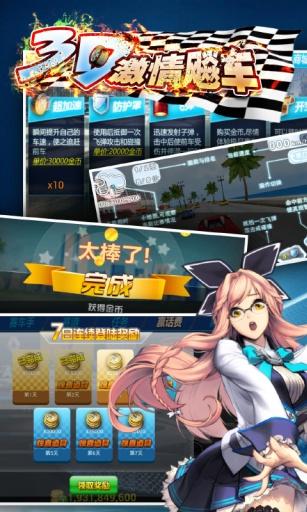 激情游戏大全(图1) 激情游戏大全(图1)