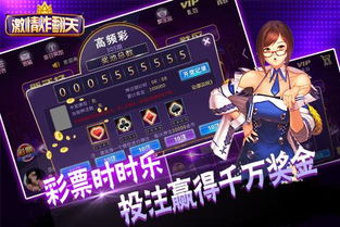 激情游戏大全(图3) 激情游戏大全(图3)