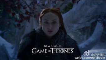 权利与游戏第七季剧透,命运转折与帝国黄昏的序章(图2) 权利与游戏第七季剧透,命运转折与帝国黄昏的序章(图2)