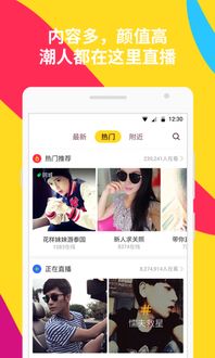 哈你直播游戏,尽享欢乐时光(图3) 哈你直播游戏,尽享欢乐时光(图3)