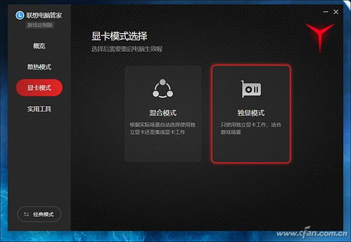 游戏下分器,揭秘游戏平衡的艺术与技巧(图1) 游戏下分器,揭秘游戏平衡的艺术与技巧(图1)