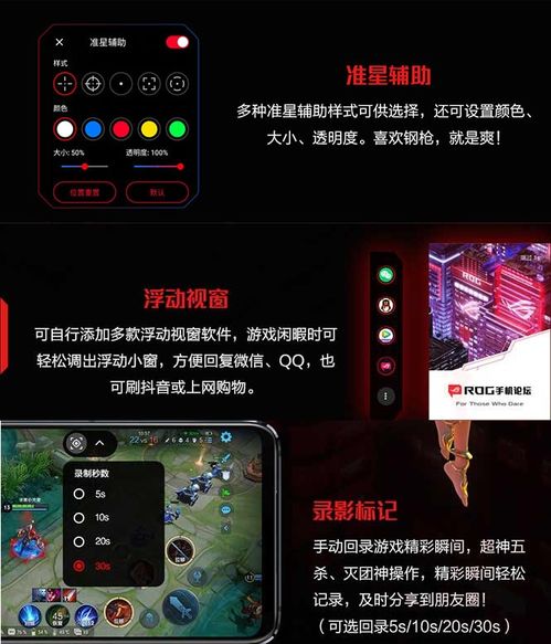游戏下分器,揭秘游戏平衡的艺术与技巧(图3) 游戏下分器,揭秘游戏平衡的艺术与技巧(图3)
