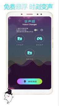 语音对话游戏,探索对话游戏的无穷魅力(图3) 语音对话游戏,探索对话游戏的无穷魅力(图3)