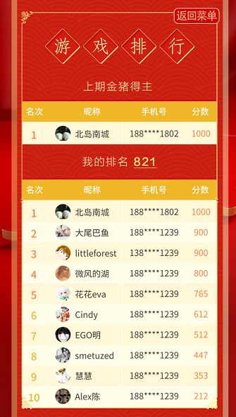 游戏规则有哪些,探索游戏世界背后的奥秘(图2) 游戏规则有哪些,探索游戏世界背后的奥秘(图2)