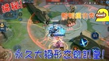 王者荣耀模仿哪个游戏(图3) 王者荣耀模仿哪个游戏(图3)
