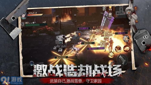 真实游戏免安装,揭秘真实游戏免安装的神奇之旅(图2) 真实游戏免安装,揭秘真实游戏免安装的神奇之旅(图2)