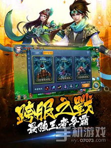 斗魂手机游戏,热血铸就传奇(图1) 斗魂手机游戏,热血铸就传奇(图1)