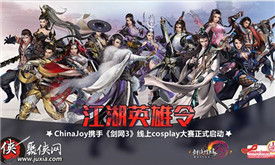 剑三网页游戏,武侠世界等你来闯(图1) 剑三网页游戏,武侠世界等你来闯(图1)
