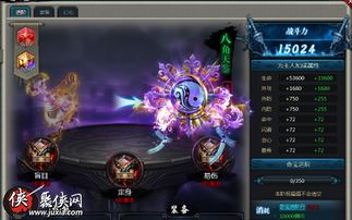 剑三网页游戏,武侠世界等你来闯(图2) 剑三网页游戏,武侠世界等你来闯(图2)