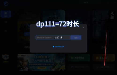 怎样去除游戏,高效去除游戏攻略(图1) 怎样去除游戏,高效去除游戏攻略(图1)
