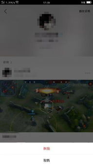 怎样去除游戏,高效去除游戏攻略(图3) 怎样去除游戏,高效去除游戏攻略(图3)