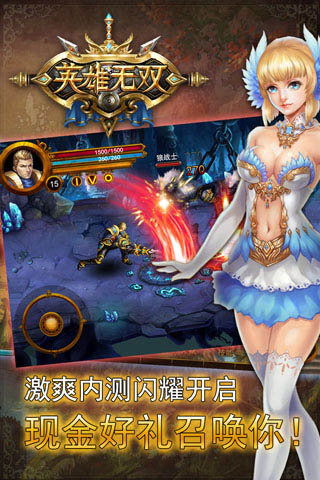 英雄无双游戏,传奇英雄的荣耀征程(图1) 英雄无双游戏,传奇英雄的荣耀征程(图1)