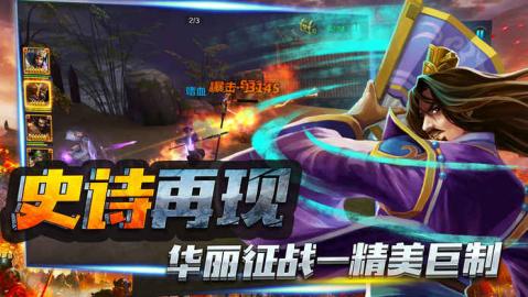 英雄无双游戏,传奇英雄的荣耀征程(图2) 英雄无双游戏,传奇英雄的荣耀征程(图2)