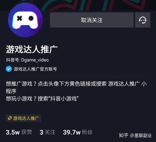 抖音小程序游戏大全,解锁海量趣味游戏!(图3) 抖音小程序游戏大全,解锁海量趣味游戏!(图3)