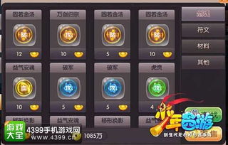 手机稀有游戏,独家盘点(图2) 手机稀有游戏,独家盘点(图2)