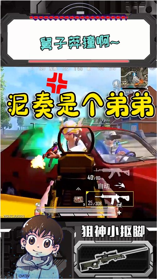 单机声控游戏,探索神秘游戏世界(图2) 单机声控游戏,探索神秘游戏世界(图2)