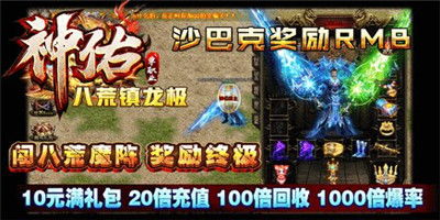 sf999游戏(图2) sf999游戏(图2)