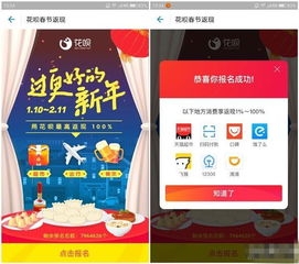 手机游戏返现,轻松赚取额外收益(图3) 手机游戏返现,轻松赚取额外收益(图3)