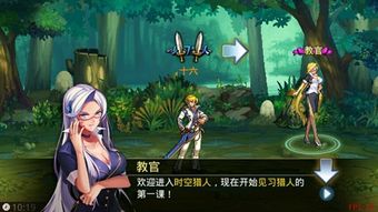 有什么好玩的体感游戏,盘点十大热门体感游戏推荐(图2) 有什么好玩的体感游戏,盘点十大热门体感游戏推荐(图2)