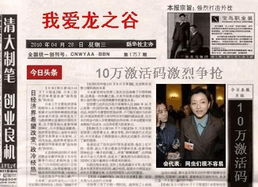 重庆游戏日报,洞察行业发展趋势(图2) 重庆游戏日报,洞察行业发展趋势(图2)