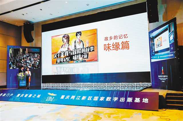 重庆游戏日报,洞察行业发展趋势(图3) 重庆游戏日报,洞察行业发展趋势(图3)