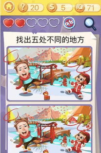 最囧游戏20,欢乐无限的游戏盛宴(图3) 最囧游戏20,欢乐无限的游戏盛宴(图3)
