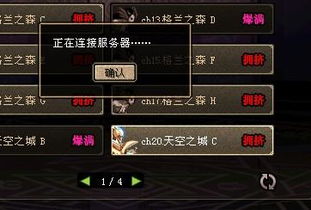 dnf为什么进不去游戏,探究无法进入游戏的背后原因(图2) dnf为什么进不去游戏,探究无法进入游戏的背后原因(图2)