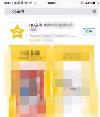 空间怎么直播游戏,打造沉浸式游戏直播体验(图3) 空间怎么直播游戏,打造沉浸式游戏直播体验(图3)