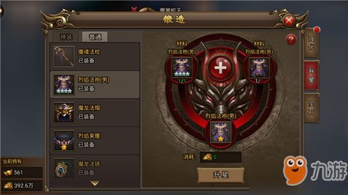 游戏装备大全,全方位解析热门游戏中的必备神器(图3) 游戏装备大全,全方位解析热门游戏中的必备神器(图3)