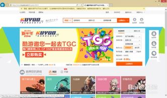 网上游戏交易平台,揭秘虚拟世界中的交易奥秘(图1) 网上游戏交易平台,揭秘虚拟世界中的交易奥秘(图1)