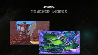 游戏场景绘制(图3)