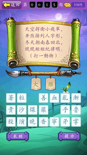 3366小游戏双人小游戏大全,尽享经典双人小游戏大全(图2) 3366小游戏双人小游戏大全,尽享经典双人小游戏大全(图2)