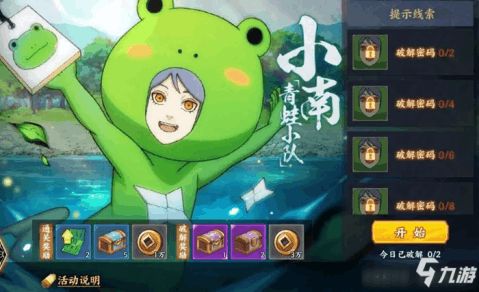 小南游戏,体验无尽乐趣(图1) 小南游戏,体验无尽乐趣(图1)