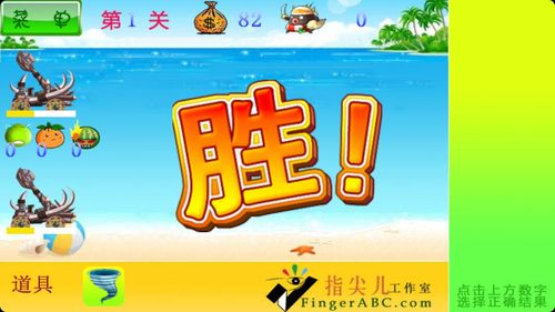 儿童古诗益智游戏,古诗益智游戏快乐启航(图3) 儿童古诗益智游戏,古诗益智游戏快乐启航(图3)