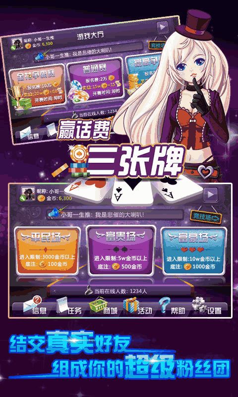 91y游戏手机版,尽在掌中(图1) 91y游戏手机版,尽在掌中(图1)
