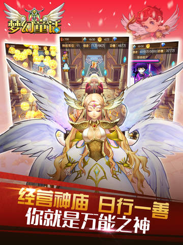 梦幻童话游戏,探索梦幻童话游戏世界之旅(图3) 梦幻童话游戏,探索梦幻童话游戏世界之旅(图3)