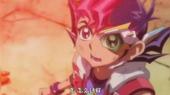 游戏王zexal138,命运之轮重启(图1) 游戏王zexal138,命运之轮重启(图1)