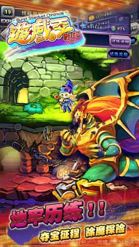 游戏王rpg,游戏王RPG冒险之旅(图2) 游戏王rpg,游戏王RPG冒险之旅(图2)