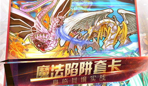 游戏王rpg,游戏王RPG冒险之旅(图3) 游戏王rpg,游戏王RPG冒险之旅(图3)