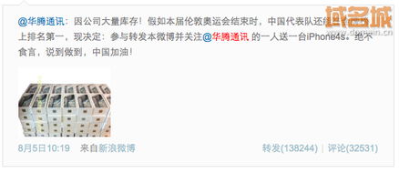 微博文字游戏,创意无限”(图1) 微博文字游戏,创意无限”(图1)