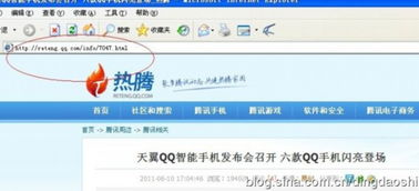 微博文字游戏,创意无限”(图2) 微博文字游戏,创意无限”(图2)