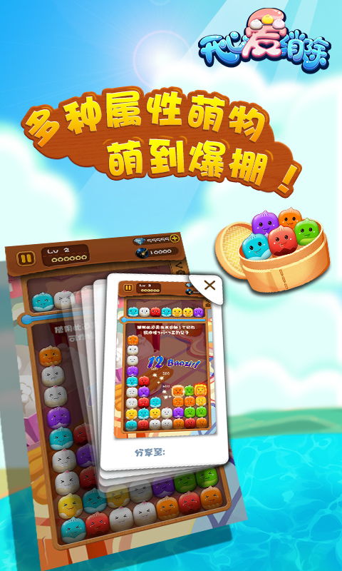 爱乐趣游戏,尽享爱乐趣游戏盛宴(图1) 爱乐趣游戏,尽享爱乐趣游戏盛宴(图1)