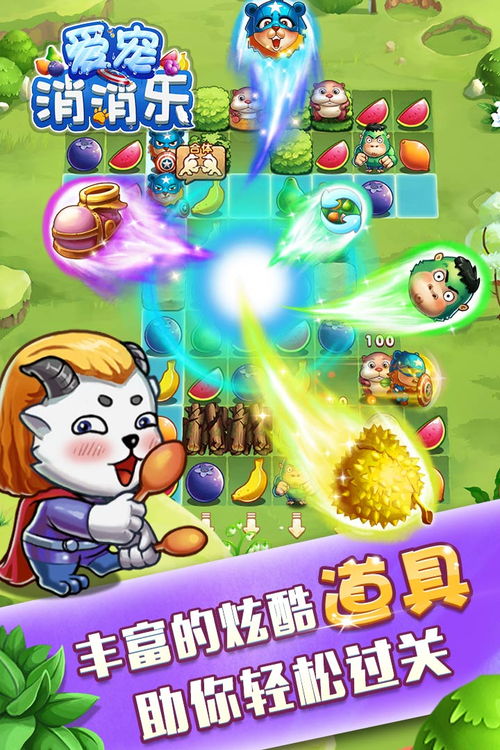 爱乐趣游戏,尽享爱乐趣游戏盛宴(图2) 爱乐趣游戏,尽享爱乐趣游戏盛宴(图2)