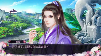 记情成卷游戏,重温往昔美好时光(图2) 记情成卷游戏,重温往昔美好时光(图2)