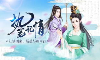 记情成卷游戏,重温往昔美好时光(图3) 记情成卷游戏,重温往昔美好时光(图3)