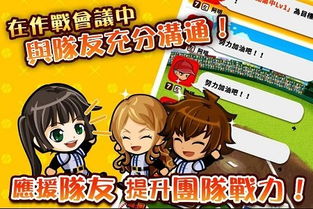 甲子园游戏(图2) 甲子园游戏(图2)
